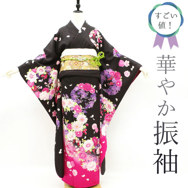 着物と帯 時流】K72◇正絹 小紋◇イチゴ 苺 小柄な方向き 裄62丈 着物と帯 時流】K72◇正絹 小紋◇イチゴ 苺 小柄な方向き 裄62丈