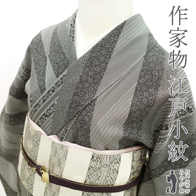 楽天市場】縞(種類(着物)江戸小紋)(和服|レディース 楽天市場】縞(種類(着物)江戸小紋)(和服|レディース