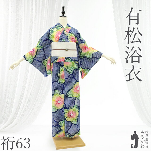 楽天市場】有松絞り（サイズ（S/M/L）S）（浴衣｜和服）：レディース