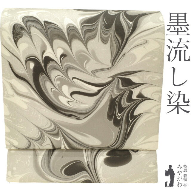 乐天商城 - 【中古】 袋帯 リサイクル 正絹 寿光織 全通 墨流し染 マーブリング グレー オフホワイト 銀通し 手仕事 上質 カジュアル 春 秋 冬 袋帯 仕立て上がり みやがわ sb55096