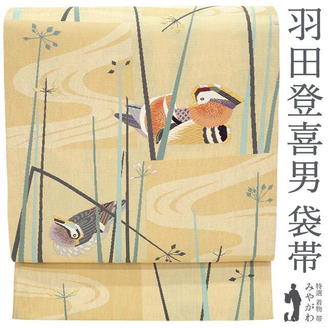 楽天市場】羽田 登喜男 落款の通販