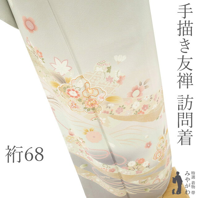 【美品】訪問着　正絹　クリームイエロー　ライトグレー　花柄　蘭 楽天市場】ライトグレー（種類（着物）訪問着）（レディース