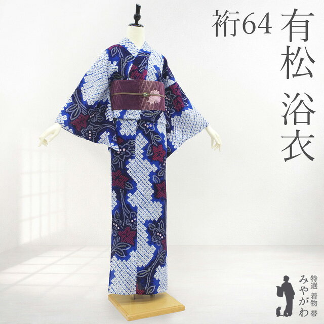 楽天市場】有松・鳴海絞りの通販