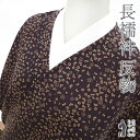 【新古品】 長襦袢 襦袢 反物 正絹 滅紫色地 濃ベージュ 小花 花柄 濃紫系 カジュアル 長さ13.5m 新古品 未仕立て みやがわ sb13699