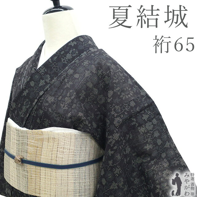 楽天市場】単衣 正絹 結城の通販