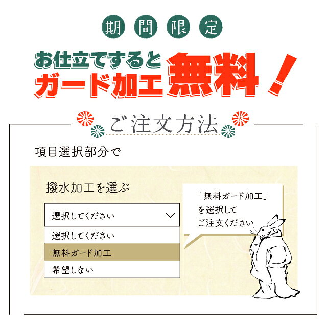 【10/28まで★年内お届け＆ガード加工無料】【 ランキング受賞 】着物 仕立て 全て込み価格 手縫い 袷 仕立て 胴裏 八掛 湯のし セット 安い 訪問着 色無地 小紋 紬 付下げ 色留袖 生地 持ち込み 仕立て OK 秋 冬 春 着物 フルオーダー みやがわ st0001 auc-miyagawa-10057402 リサイクル着物 みやがわ 中古着物 サンプル画像2