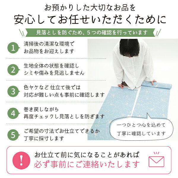 【 期間限定10％off ￥49500→44550 】【 ランキング受賞 】男物 羽織 仕立て 全て込み価格 手縫い 袷 仕立て 肩裏 湯のし 込 安い 生地 持ち込み 仕立て 着物 に 合わせて メンズ 羽織 おしゃれな 肩裏 お付けします フルオーダー仕立て 通販 みやがわ st3004