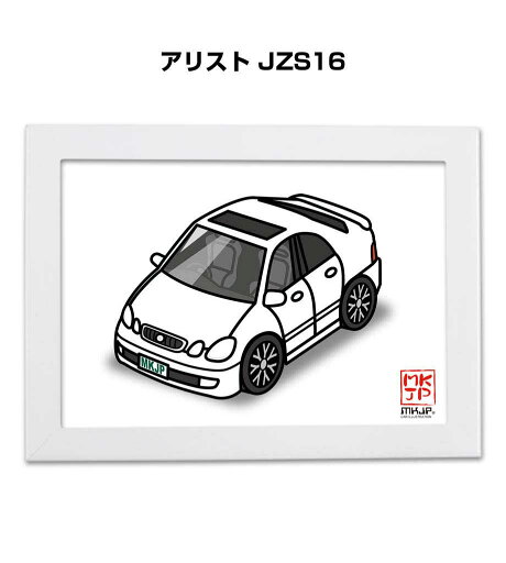 イラストA5 フレーム付き プレゼント 車 納車 祝い 男性 彼氏 メンズ 誕生日 クリスマス トヨタ アリスト JZS16 送料無料 イラストA5 フレーム付き プレゼント 車 納車 祝い 男性 彼氏 メンズ 誕生日 クリスマス トヨタ アリスト JZS16 送料無料
