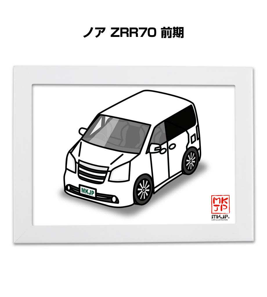イラストA5 フレーム付き プレゼント 車 納車 祝い 男性 彼氏 メンズ 誕生日 クリスマス トヨタ ノア Z..