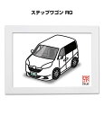 イラストA5 フレーム付き プレゼント 車 納車 祝い 男性 彼氏 メンズ 誕生日 クリスマス ホンダ ステップワゴン RG 送料無料