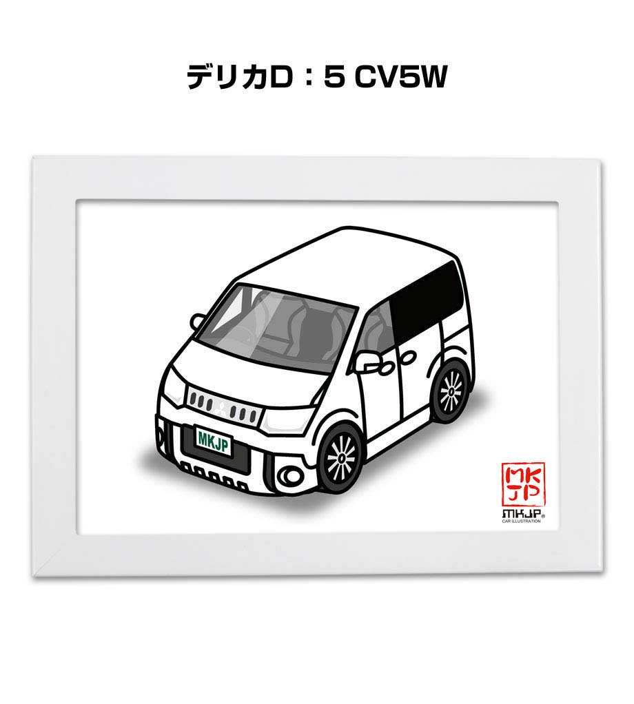 イラストA5 フレーム付き プレゼント 車 納車 祝い 男性 彼氏 メンズ 誕生日 クリスマス ミツビシ デリ..