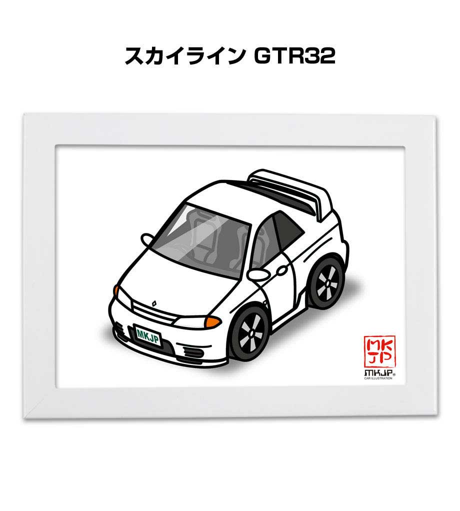 イラストA5 フレーム付き プレゼント 車 納車 祝い 男性 彼氏 メンズ 誕生日 クリスマス ニッサン スカイライン GTR32 送料無料