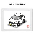 イラストA5 フレーム付き プレゼント 車 納車 祝い 男性 彼氏 メンズ 誕生日 クリスマス ダイハツ ミライース LA300S 送料無料