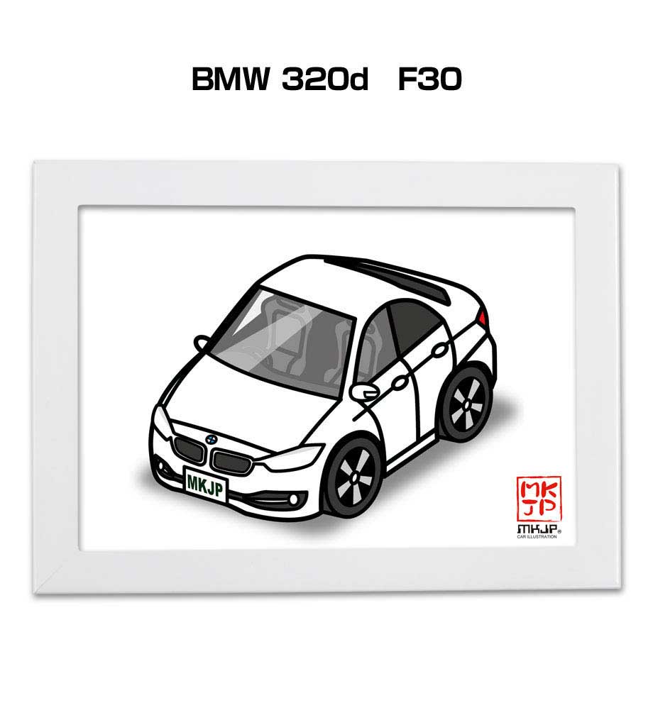 楽天メンテナンスDVDショップ MKJPイラストA5 フレーム付き プレゼント 車 納車 祝い 男性 彼氏 メンズ 誕生日 クリスマス 外車 BMW 320d　F30 送料無料