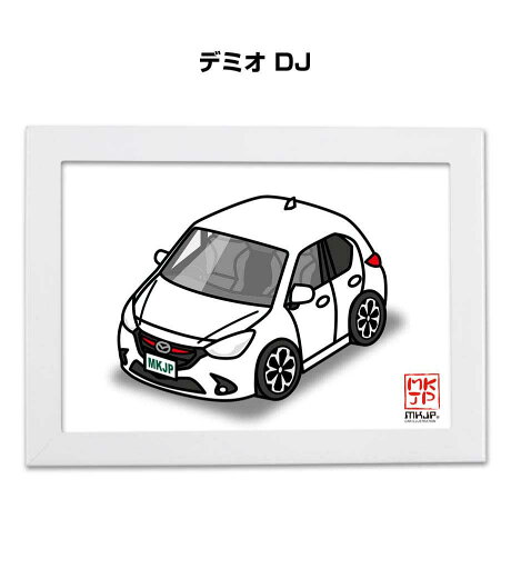 イラストA5 フレーム付き プレゼント 車 納車 祝い 男性 彼氏 メンズ 誕生日 クリスマス マツダ デミオ DJ 送料無料 イラストA5 フレーム付き プレゼント 車 納車 祝い 男性 彼氏 メンズ 誕生日 クリスマス マツダ デミオ DJ 送料無料