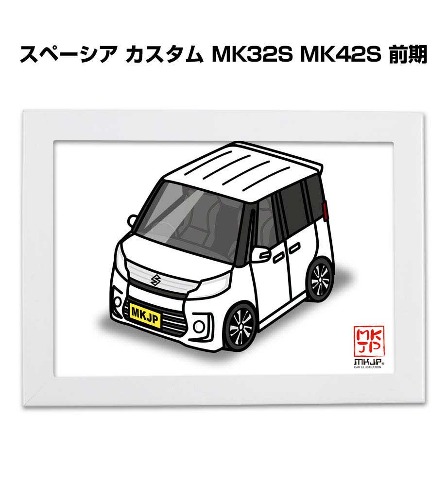 イラストA5 フレーム付き プレゼント 車 納車 祝い 男性 彼氏 メンズ 誕生日 クリスマス スズキ スペーシア カスタム MK32S MK42S 前期 送料無料