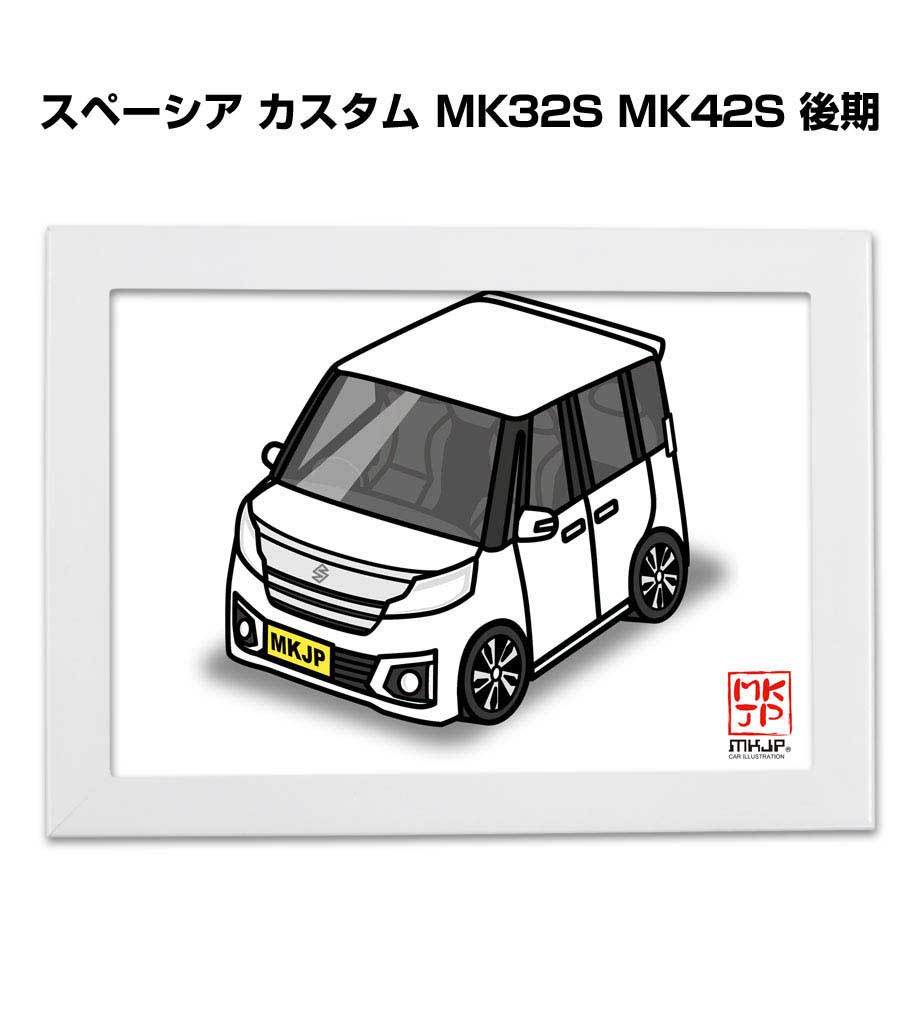 イラストA5 フレーム付き プレゼント 車 納車 祝い 男性 彼氏 メンズ 誕生日 クリスマス スズキ スペーシア カスタム MK32S MK42S 後期 送料無料