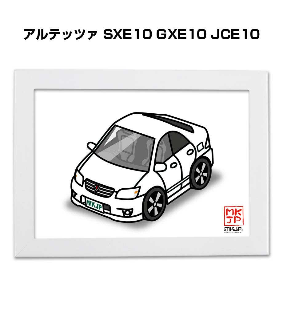 イラストA5 フレーム付き プレゼント 車 納車 祝い 男性 彼氏 メンズ 誕生日 クリスマス トヨタ アルテ..