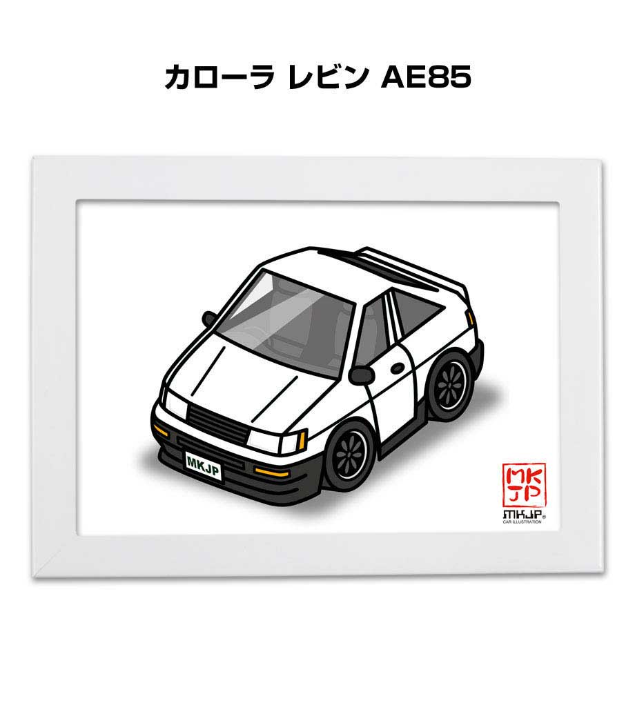 イラストA5 フレーム付き プレゼント 車 納車 祝い 男性 彼氏 メンズ 誕生日 クリスマス トヨタ カローラ レビン AE85 送料無料