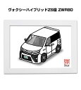 イラストA5 フレーム付き プレゼント 車 納車 祝い 男性 彼氏 メンズ 誕生日 クリスマス トヨタ ヴォクシーハイブリッドZS煌 ZWR80 送料無料