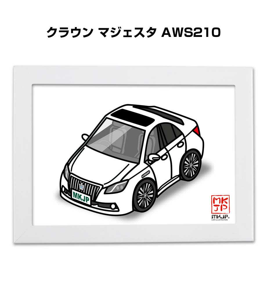 イラストA5 フレーム付き プレゼント 車 納車 祝い 男性 彼氏 メンズ 誕生日 クリスマス トヨタ クラウン マジェスタ AWS210 送料無料 1