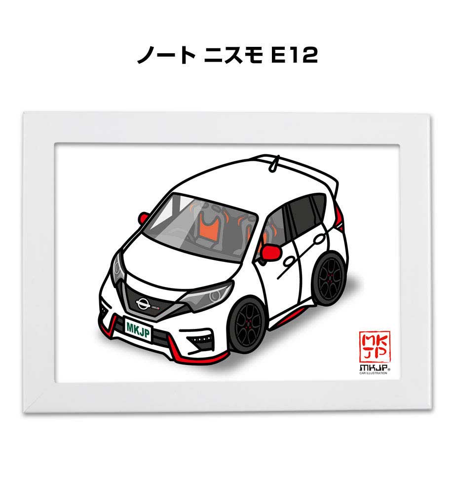 イラストA5 フレーム付き プレゼント 車 納車 祝い 男性 彼氏 メンズ 誕生日 クリスマス ニッサン ノート ニスモ E12 送料無料