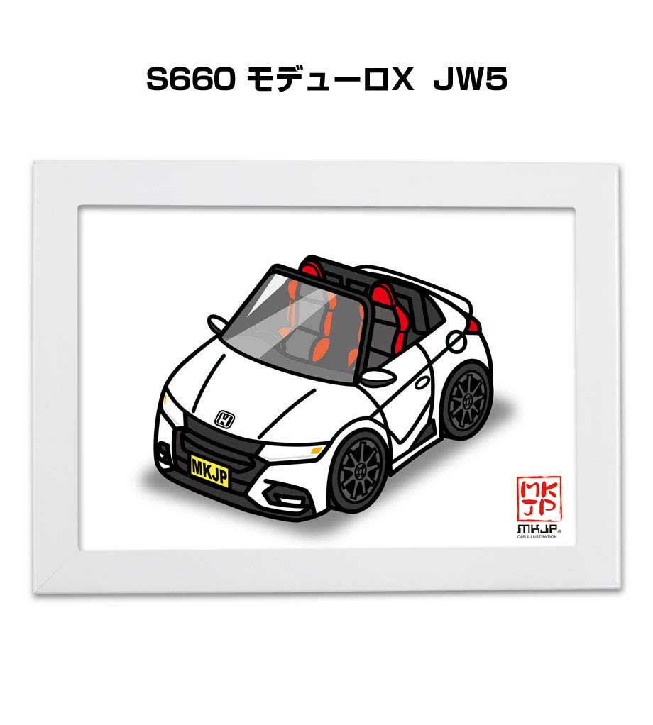イラストA5 フレーム付き プレゼント 車 納車 祝い 男性 彼氏 メンズ 誕生日 クリスマス ホンダ S660 ..
