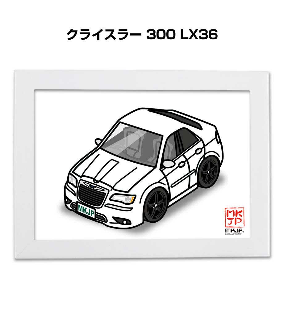 イラストA5 フレーム付き プレゼント 車 納車 祝い 男性 彼氏 メンズ 誕生日 クリスマス 外車 クライス..