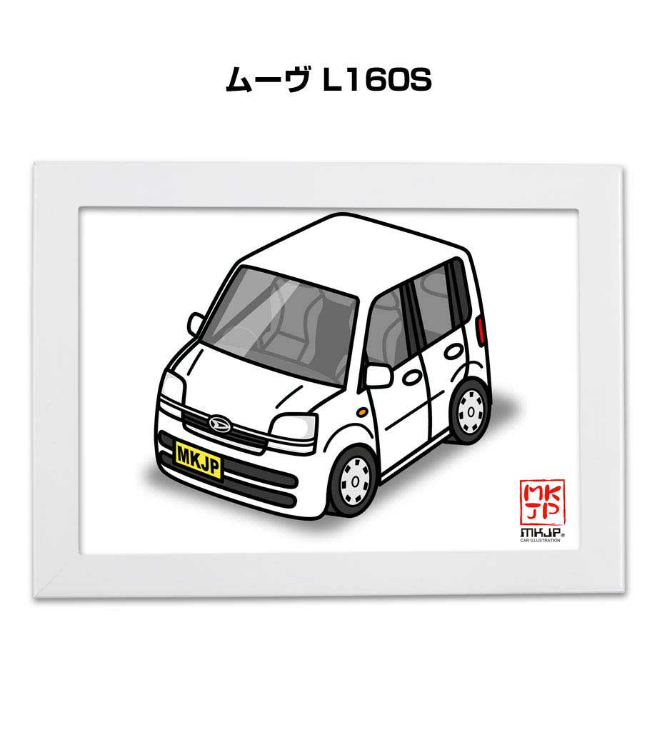イラストA5 フレーム付き プレゼント 車 納車 祝い 男性 彼氏 メンズ 誕生日 クリスマス ダイハツ ムー..