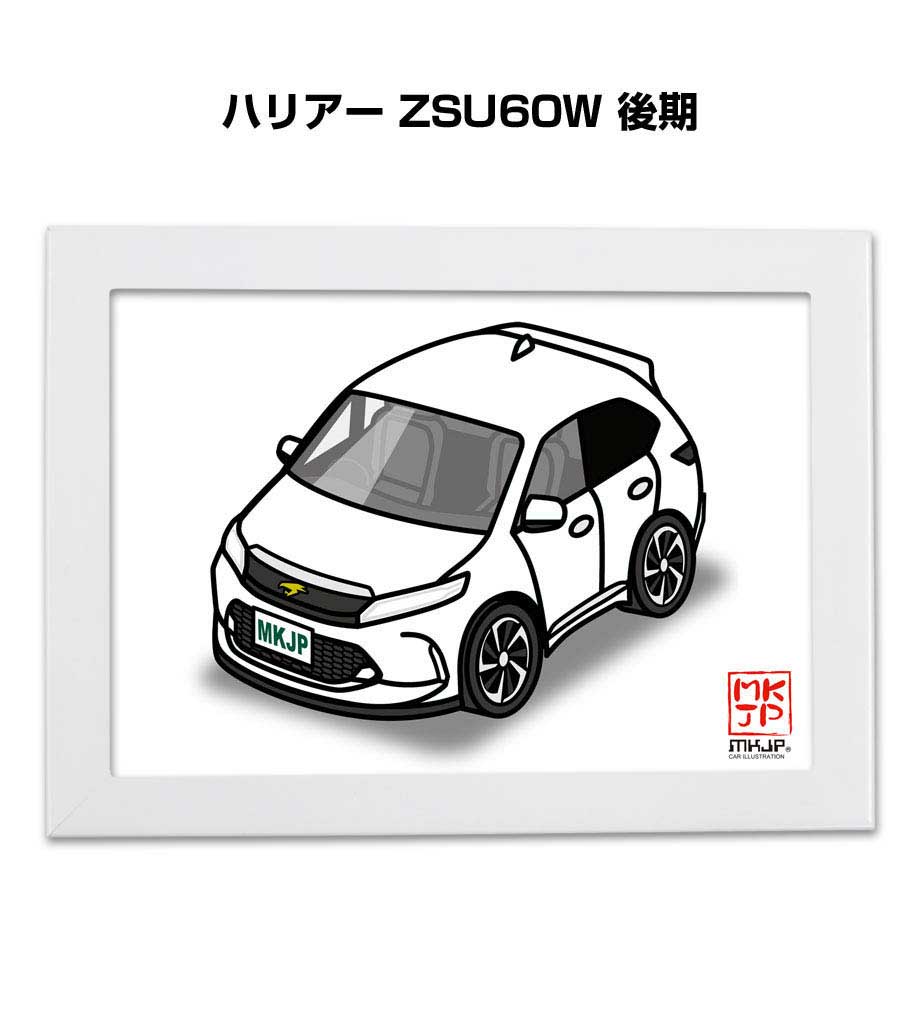 イラストA5 フレーム付き プレゼント 車 納車 祝い 男性 彼氏 メンズ 誕生日 クリスマス トヨタ ハリア..