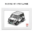 イラストA5 フレーム付き プレゼント 車 納車 祝い 男性 彼氏 メンズ 誕生日 クリスマス トヨタ ランドクルーザー プラド LJ70系 送料無料(3)
