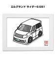 イラストA5 フレーム付き プレゼント 車 納車 祝い 男性 彼氏 メンズ 誕生日 クリスマス ニッサン エルグランド ライダーS E51 送料無料