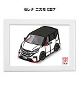 イラストA5 フレーム付き プレゼント 車 納車 祝い 男性 彼氏 メンズ 誕生日 クリスマス ニッサン セレナ ニスモ C27 送料無料