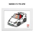 イラストA5 フレーム付き プレゼント 車 納車 祝い 男性 彼氏 メンズ 誕生日 クリスマス ホンダ S2000 タイプS AP2 送料無料