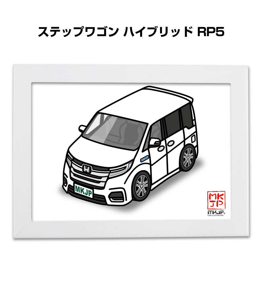 イラストA5 フレーム付き プレゼント 車 納車 祝い 男性 彼氏 メンズ 誕生日 クリスマス ホンダ ステップワゴン ハイブリッド RP5 送料無料