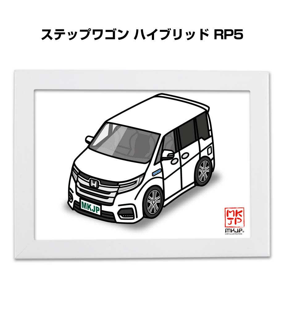 楽天メンテナンスDVDショップ MKJPイラストA5 フレーム付き プレゼント 車 納車 祝い 男性 彼氏 メンズ 誕生日 クリスマス ホンダ ステップワゴン ハイブリッド RP5 送料無料