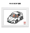 イラストA5 フレーム付き プレゼント 車 納車 祝い 男性 彼氏 メンズ 誕生日 クリスマス マツダ RX-8 SE3P 前期 送料無料