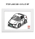 イラストA5 フレーム付き プレゼント 車 納車 祝い 男性 彼氏 メンズ 誕生日 クリスマス 外車 アウディA5 スポーツバック 8T 送料無料