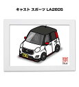 イラストA5 フレーム付き プレゼント 車 納車 祝い 男性 彼氏 メンズ 誕生日 クリスマス ダイハツ キャスト スポーツ LA260S 送料無料