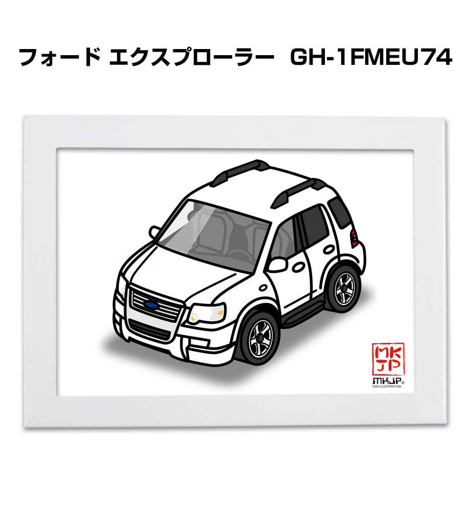 イラストA5 フレーム付き プレゼント 車 納車 祝い 男性 彼氏 メンズ 誕生日 クリスマス 外車 フォード エクスプローラー GH-1FMEU74 送料無料