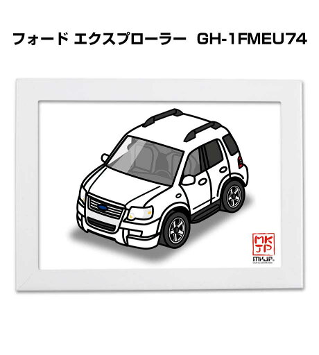 イラストA5 フレーム付き プレゼント 車 納車 祝い 男性 彼氏 メンズ 誕生日 クリスマス 外車 フォード エクスプローラー (GH-1FMEU74) 送料無料 イラストA5 フレーム付き プレゼント 車 納車 祝い 男性 彼氏 メンズ 誕生日 クリスマス 外車 フォード エクスプローラー (GH-1FMEU74) 送料無料