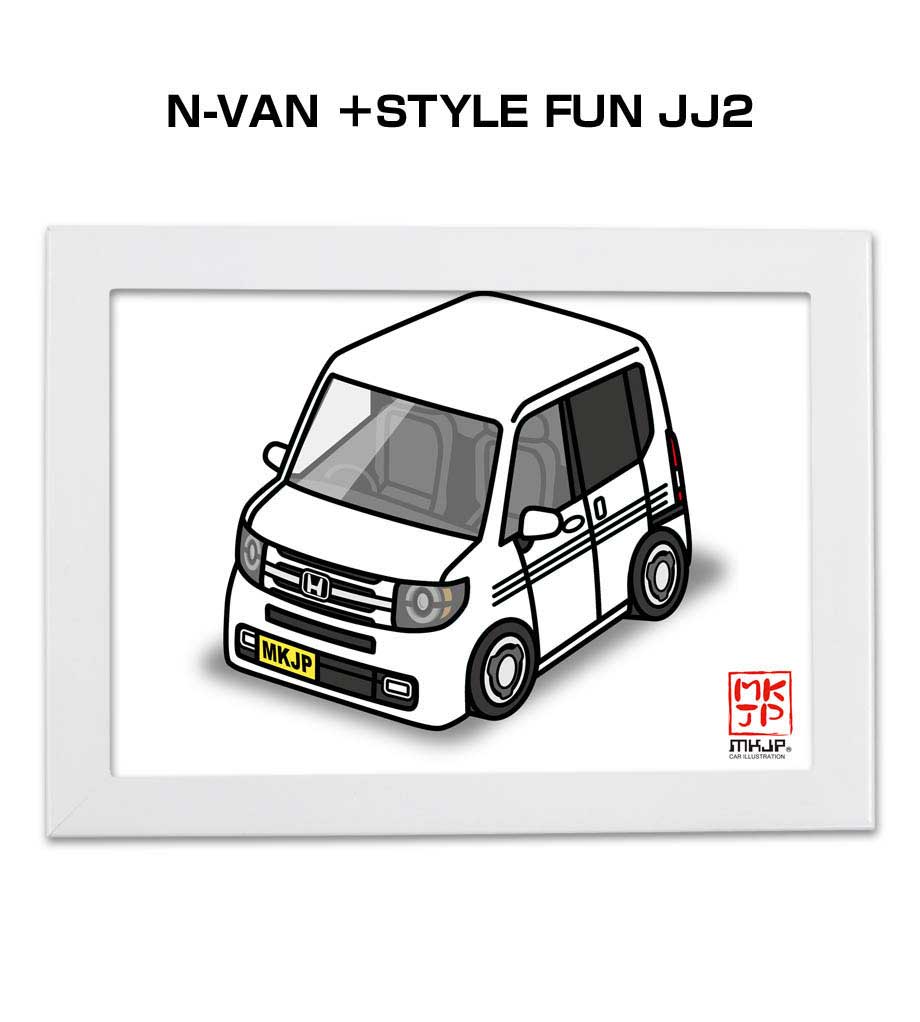 イラストA5 フレーム付き プレゼント 車 納車 祝い 男性 彼氏 メンズ 誕生日 クリスマス ホンダ N-VAN ＋STYLE FUN（JJ2） 送料無料