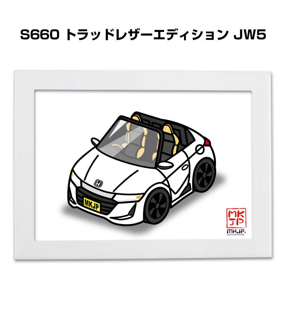 イラストA5 フレーム付き プレゼント 車 納車 祝い 男性 彼氏 メンズ 誕生日 クリスマス ホンダ S660 ..