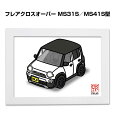 イラストA5 フレーム付き プレゼント 車 納車 祝い 男性 彼氏 メンズ 誕生日 クリスマス マツダ フレアクロスオーバー MS31S/MS41S型 送料無料