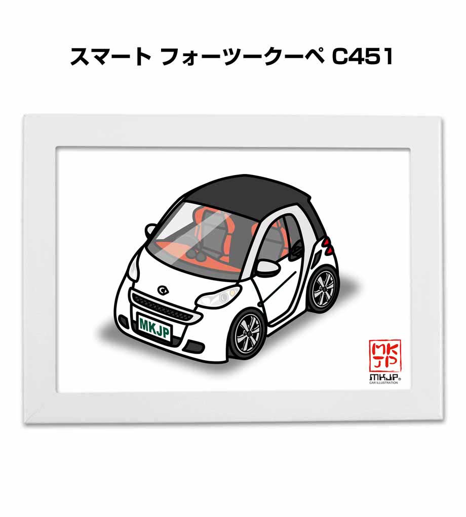 イラストA5 フレーム付き プレゼント 車 納車 祝い 男性 彼氏 メンズ 誕生日 クリスマス 外車 スマート フォーツークーペ C451 送料無料