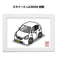 イラストA5 フレーム付き プレゼント 車 納車 祝い 男性 彼氏 メンズ 誕生日 クリスマス ダイハツ ミライース LA300S 前期 送料無料