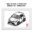 イラストA5 フレーム付き プレゼント 車 納車 祝い 男性 彼氏 メンズ 誕生日 クリスマス トヨタ カローラ スポーツ モデリスタ ZWE211H/NRE2...