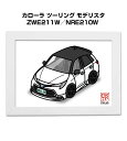 イラストA5 フレーム付き プレゼント 車 納車 祝い 男性 彼氏 メンズ 誕生日 クリスマス トヨタ カローラ ツーリング モデリスタ ZWE211W/NRE...