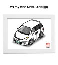イラストA5 フレーム付き プレゼント 車 納車 祝い 男性 彼氏 メンズ 誕生日 クリスマス トヨタ エスティマ30 MCR・ACR 前期 送料無料