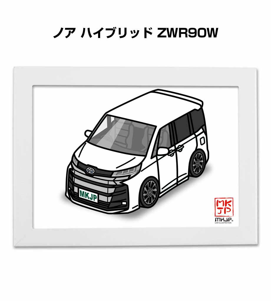 イラストA5 フレーム付き プレゼント 車 納車 祝い 男性 彼氏 メンズ 誕生日 クリスマス トヨタ ノア ハイブリッド ZWR90W 送料無料